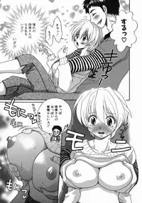 [Yamano Kitsune] Injoku Jugyou