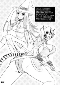 (C77) [HONEY BUMP (Nakatsugawa Minoru)] Florsheim Nyonin-ka Keikaku (Astro Fighter Sunred)