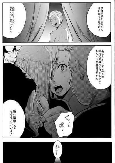 (C97) [Kairanban (Emine Kendama)] Servant wa Master o Erabenai (Fate/Grand Order)