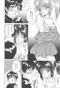 [Oyama Yasunaga] Costume Play Magician