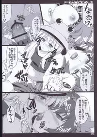 (C79) [Shimoyakedou (Ouma Tokiichi)] Akikaze Otome (Touhou Project)