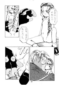 [Kanecot (Various)] Shikiyoku Hokkedan 4 (Various)