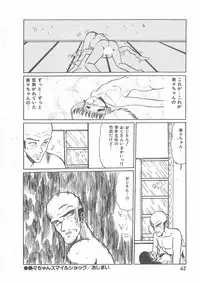 [Bangaichi mitsugu] momoiro purinpurin