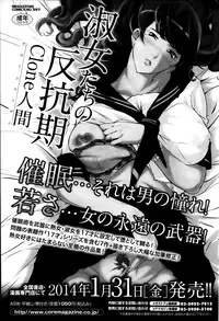 COMIC HOTMiLK 2014-02