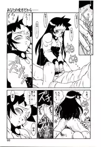 [Hidiri Rei] Shinzou Jinrui Popoko-chan Kidou-hen - Neo Creative Humankind Popoko Chang .1