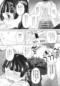 COMIC LO 2010-09 Vol. 78