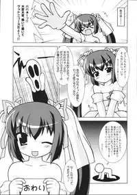 [PASTEL COLOR] KEEPOUT！