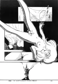 [LUNA INDUSTRIA (Various)] 84-shiki