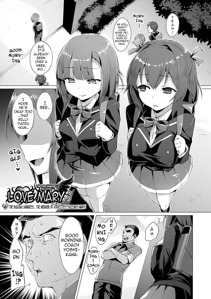 Aisei Tenshi Love Mary ～Akusei Jutai～ | The Archangel of Love, Love Mary ~Malignant Corruption~