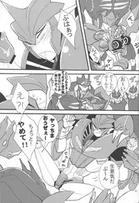 [Aniki][Kino Tsukimi] Red Game (Chou MM Bekkan)