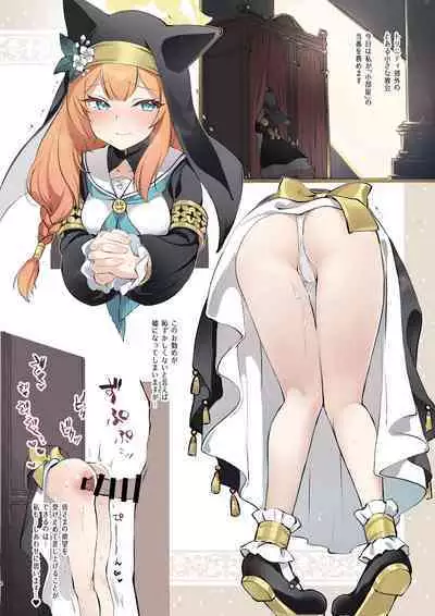 [tete-a-tete (Yuunagi Show)] BluArch Kabeshiri-bu (Blue Archive) [Digital]