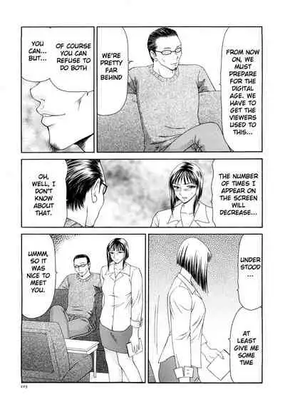 [Ikoma Ippei] Caster Ayako Kanzenban Ch. 1-16 [English] [lodhel]