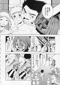 COMIC MILF 2013-12 Vol. 15