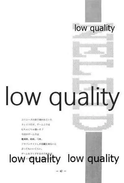 (C46) [大人の童話 (竹井正樹)] DragonKnight 4 原画集