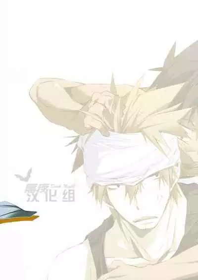 Yancha Gata Gaten Kei