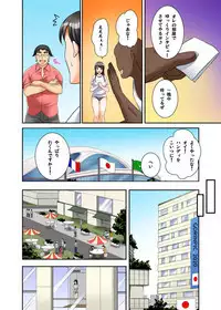 Ikasaremakuri no Zetsurin Senshumura Nikutai Report