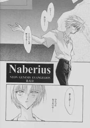 Naberius