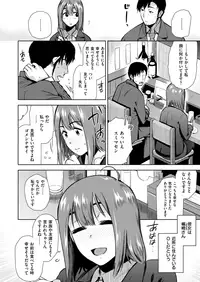 COMIC X-EROS #65 [Digital]