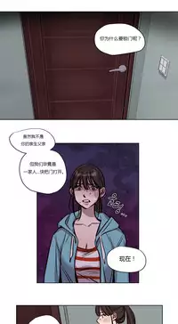 [Ramjak] Atonement Camp Ch.0-54 (Chinese)