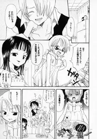 (C65) [KURIONE-SHA (YU-RI)] Loli Loli no Mi! (One Piece)