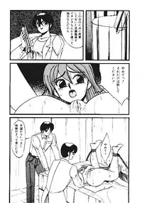 [Anthology] INDEEP Vol.05