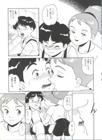 (C46) [Munchen Graph (Kita Kaduki, Mach II)] Hara Hara Dokei Vol. 4 Quattro (Various)