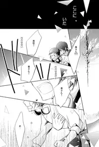 [R-nico (Edamame)] Utopia (K)