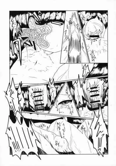 Uchuujin x Kyojo / Size-sa Goudoushi Reiwagou