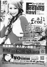 COMIC Penguin Club 2007-09