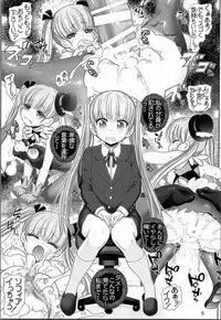 [Raijinkai (Haruki Genia)] Aobada Zoi (NEW GAME!)