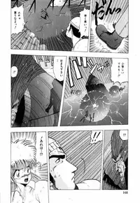 [Ohnuma Hiroshi] Sorairo Lens | The color of Lens is like a sky