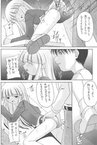 [Asanoya (Various)] GOO GOO DOLLS (Licca-Vignette)