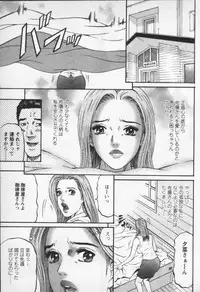 [Kitazato Nawoki] Yuna a Widow Vol.3