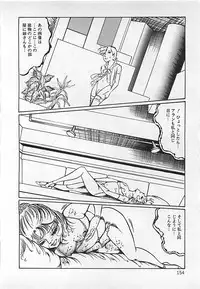 [Dirty Matsumoto] Chi no Butou