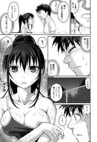 COMIC Maihime Musou Act. 07 2013-09