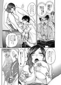 Canopri Comic 2012-11 Vol.25 [Digital]