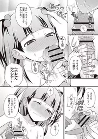 [Kanbayashi Takaki] Otokonoko Kanzen Mesuka Keikaku! [Digital]