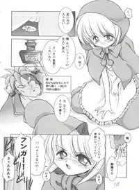 [Anthology] Girl's Parade 98 Take 7 (Various)