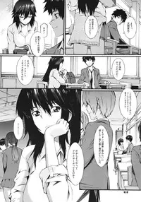 COMIC Megastore 2010-07