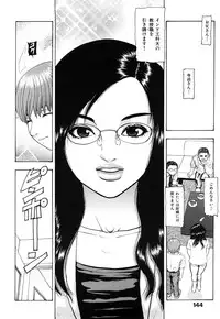 [Fuyunaga] Adeiro Jyokyoushi