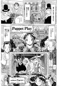 [Kitahara Takeshi] Doreikko -Slave Girls-