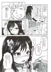 (C88) [Kujuukuri Nyajuu Kai (Furyouhin)] Shireikan ga Nozomu nara Kono Asashio Nandemo Dekiru Kakugo desu (Kantai Collection -KanColle-)