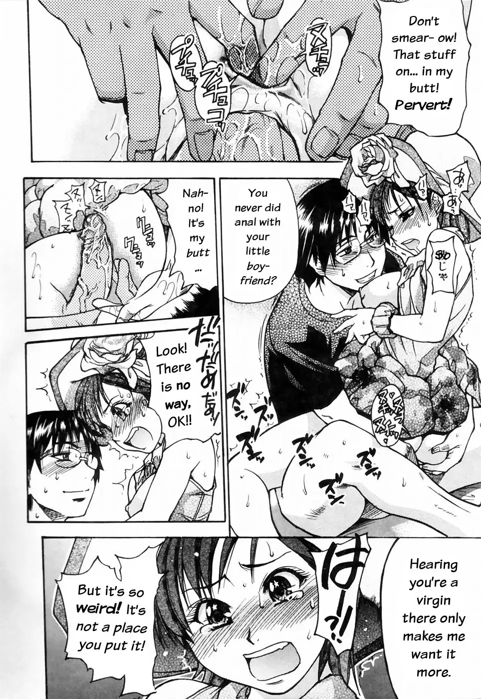 Shining Musume 4. Number Four