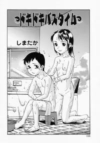 [Anthology] LOCO vol.1