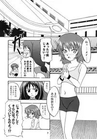 (Stage no Sugoi Tenshi-tachi) [Stratosphere (Urutsu Sahari, Geki)] Amazing! 2 (Kaleido Star)