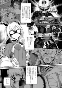 COMIC Anthurium 030 2015-10