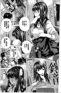 [Nohara Hiromi] Syojo Furachi [Chinese]