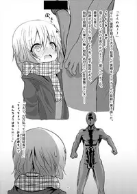 (C93) [namazu-no-ikesu (Namazu)] Bicth JK fuu Cocoa-kun (♂) no Enkou Bon (Gochuumon wa Usagi desu ka?)