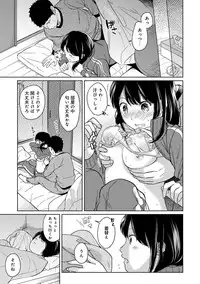 [Fumitsuki Sou] 1LDK+JK Ikinari Doukyo? Micchaku!? Hatsu Ecchi!!? Ch. 1-12