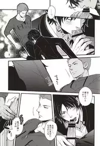 (SUPER24) [KKKISS (Emily Kujoh)] Genshi, Kare wa Taiyou Datta (World Trigger)